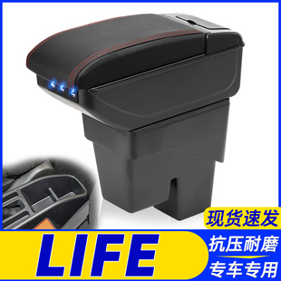 适用飞度扶手箱22款 life中央四代2022本田2021原厂手扶箱4代改装