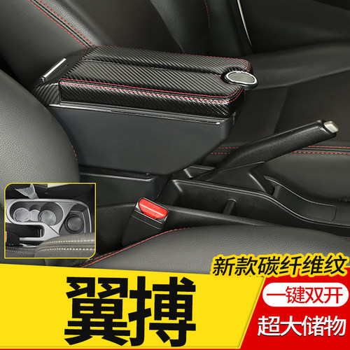 专车专用 不影响手刹