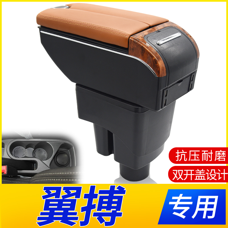 专车专用 不影响手刹