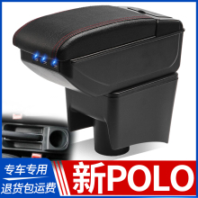 大众polo扶手箱原装专用新polo波罗中央手扶原厂改装2016款2017款