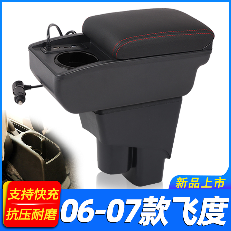 专车专用 不影响手刹