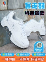 Мужская обувь Heelys в том же стиле, детские деформированные кроссовки для катания на коньках, женская обувь на колесах, роликовые коньки