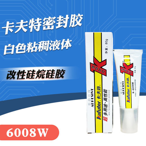 卡夫特多用途高性能粘接密封胶6008W 改性硅烷硅胶 高强度 无溶剂