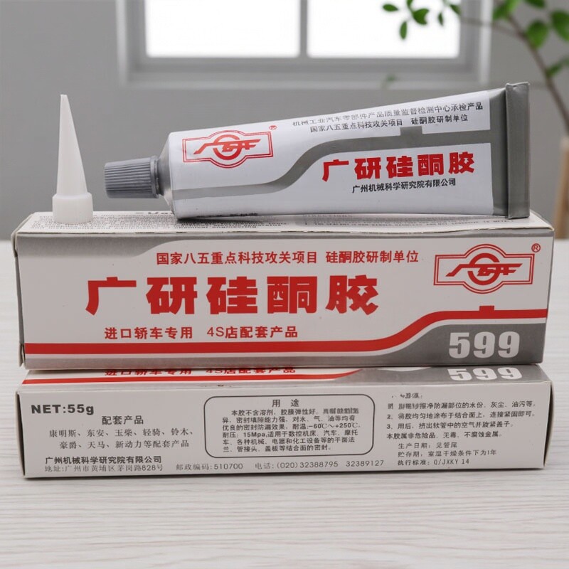 广研599硅酮密封胶汽车发动机变速箱油底壳免垫耐高温密封胶灰色图片