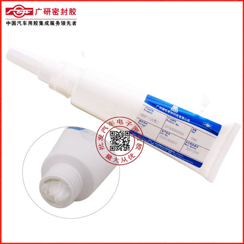 金属螺纹高粘度乳白色膏状厌氧胶