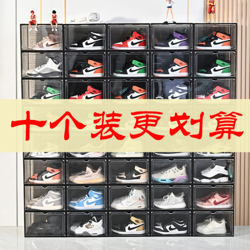 迪迪龙透明鞋盒多层可叠加