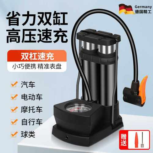 打气筒自行车家用高压气泵脚踏打气筒通用万能篮球脚踏脚踩充气泵