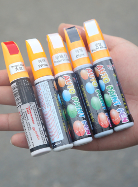 奔驰b级c级e级s级glac200l白色补漆笔原厂车漆黑色划痕修复神器