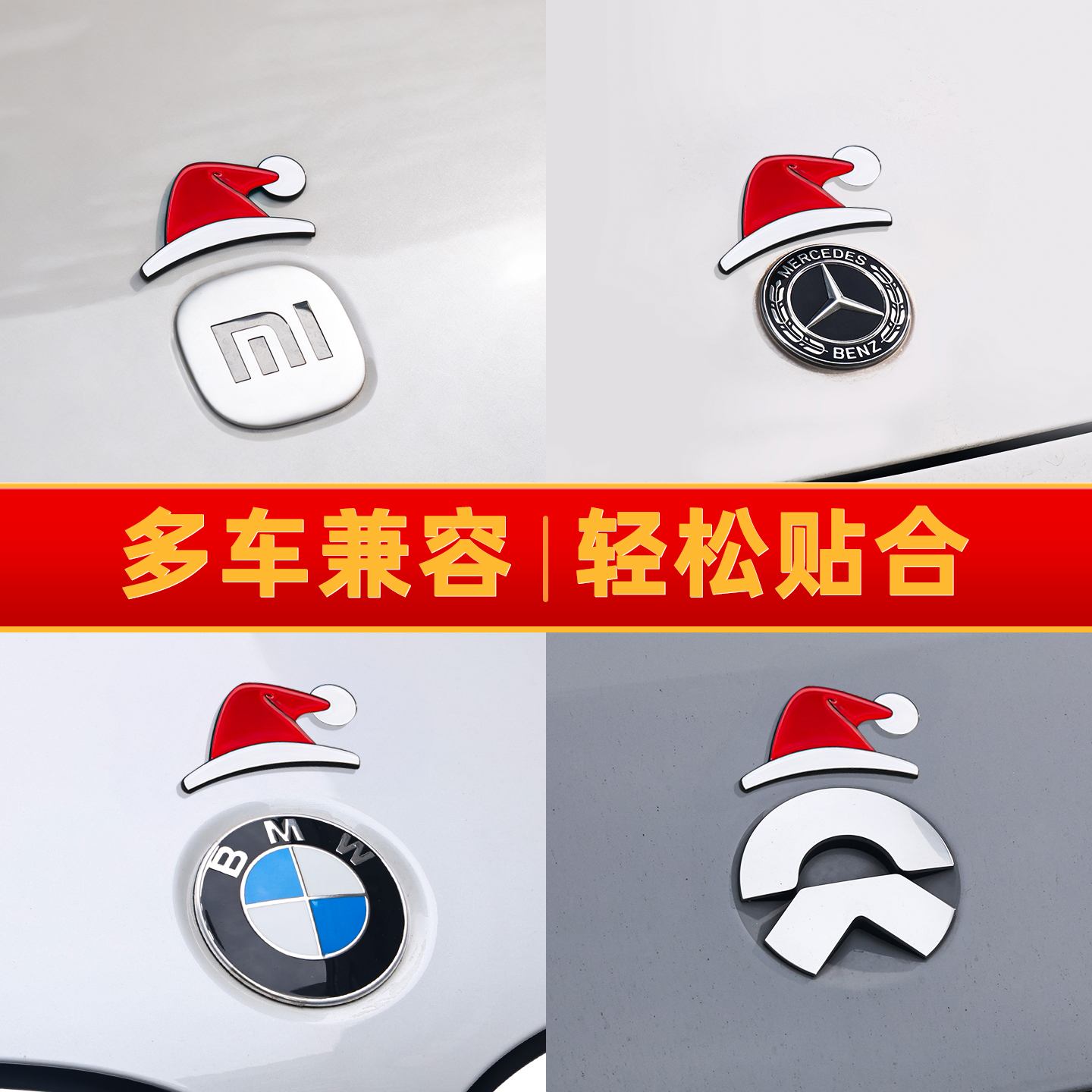 特斯拉小红帽发财帽圣诞model3/y3D立体搞笑创意车尾车标背带裤贴