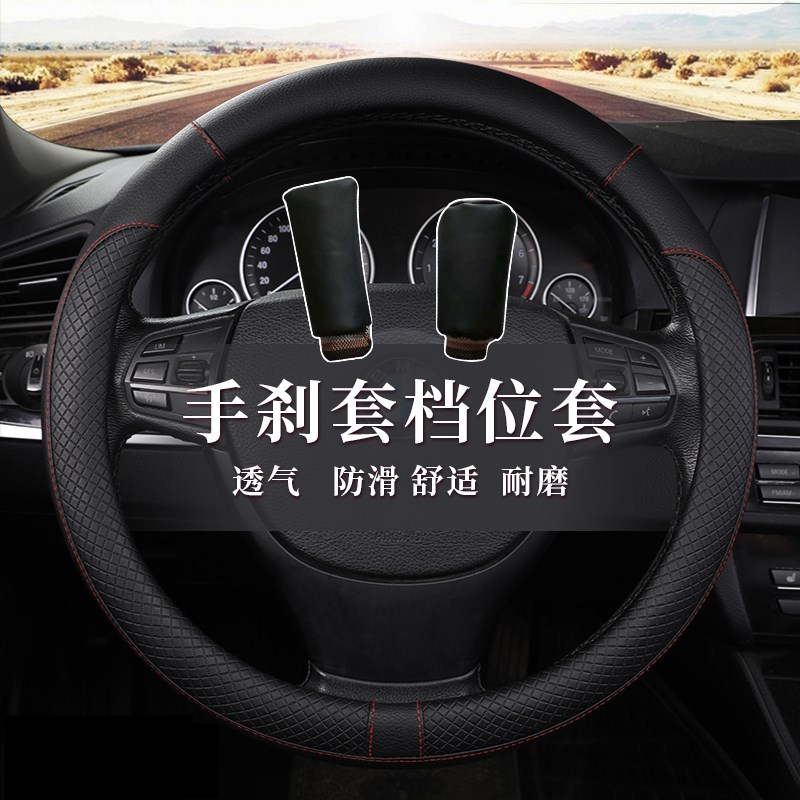 夏利+汽车N3N5N7方向盘套威志