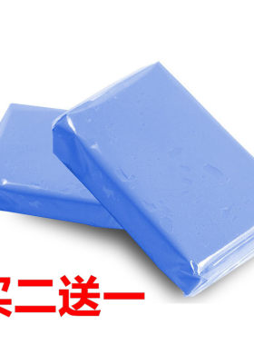 擦车漆面的橡皮泥神奇的海绵洗车用专用海藻泥魔术擦纳米包邮划痕