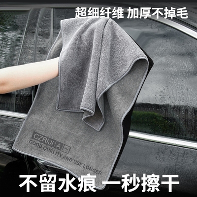加厚汽车洗车毛巾擦车巾一次性内饰挡风玻璃专用吸水抹布专业摸布