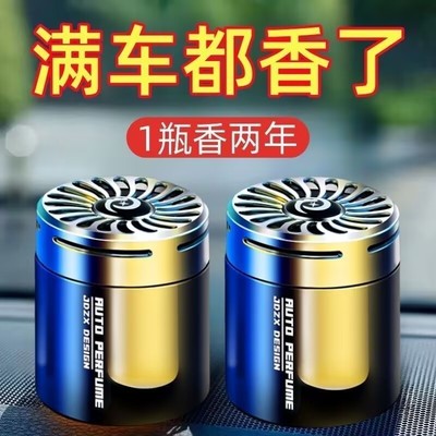 桂花车载香薰2025新款持久留香氛车内上车用香水汽车专用空气清新