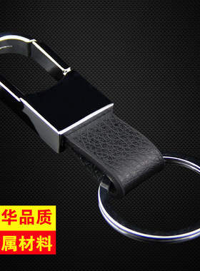 奔驰汽车钥匙扣别克丰田哈弗