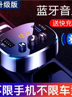 。车载mp3播放器车充汽车内车上充电器u盘式蓝牙转换调频fm发射器
