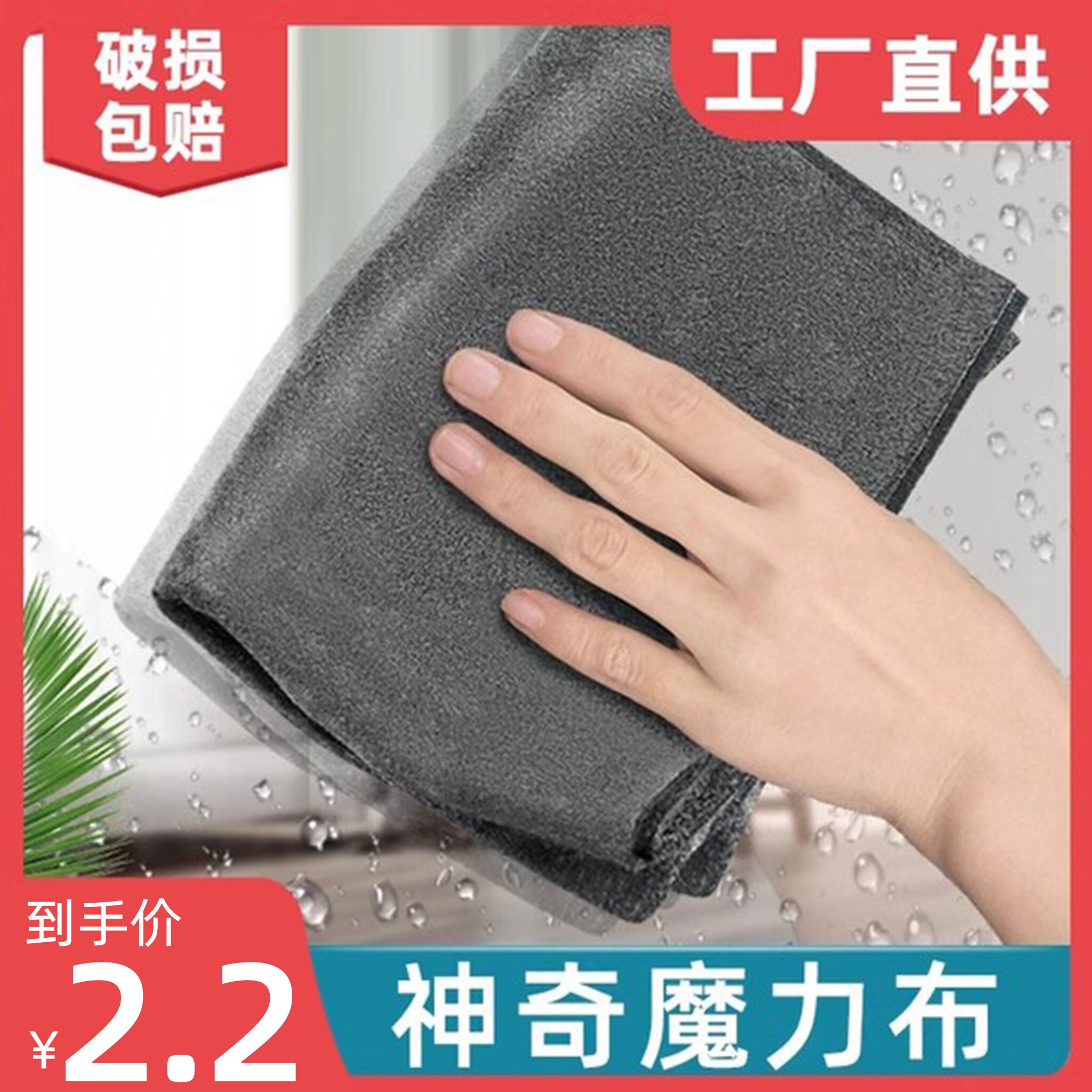 洗车毛巾擦车布专用加厚吸水不掉毛车内抹布擦玻璃汽车上内饰用品