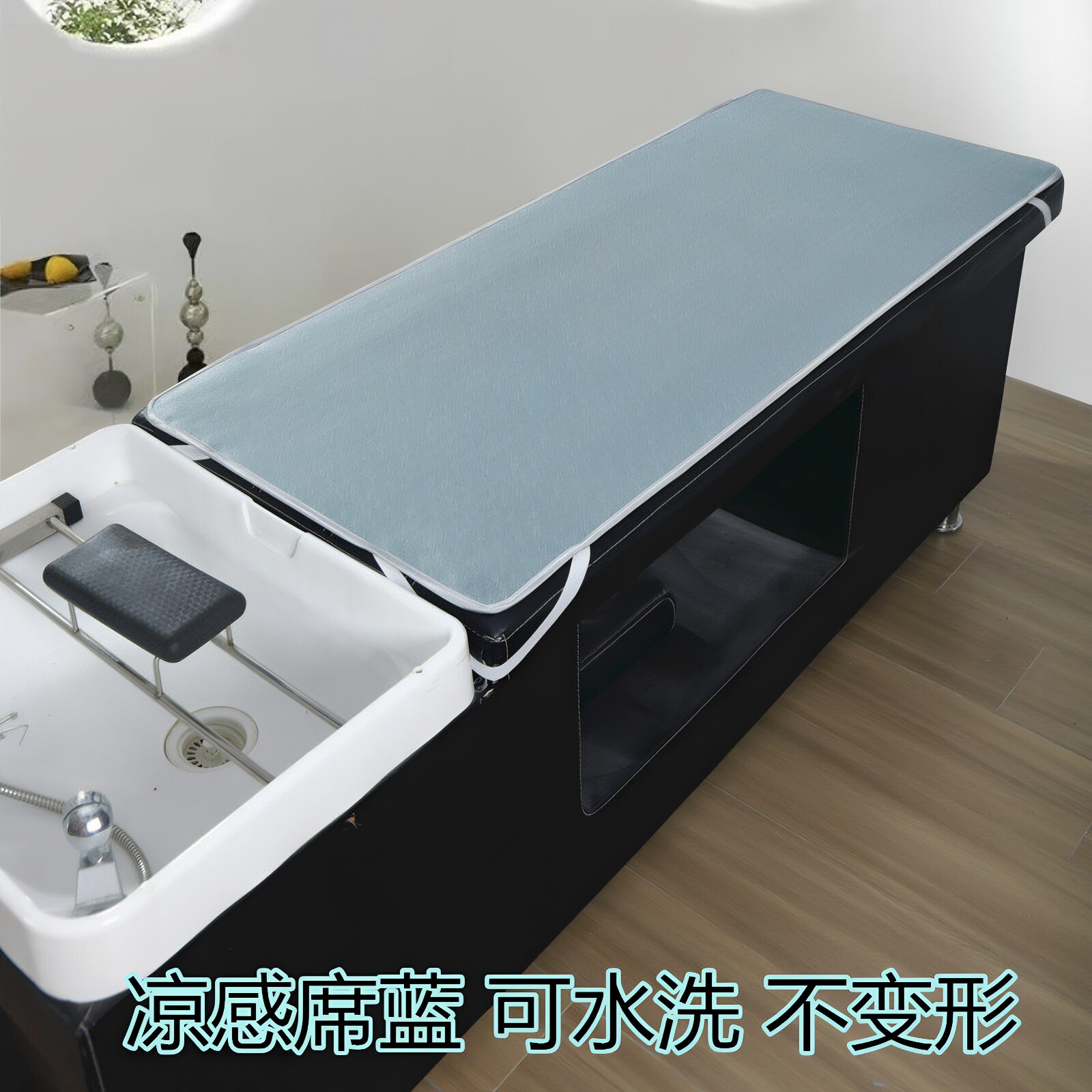 洗头床夏季凉席加厚冰丝藤席可水洗头疗美容美发店席子发廊理发店