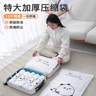 真空压缩袋家用收纳装衣服被子衣物整理抽气收缩棉被防霉加厚袋子