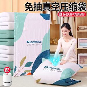 真空压缩袋加厚收纳衣物4件套