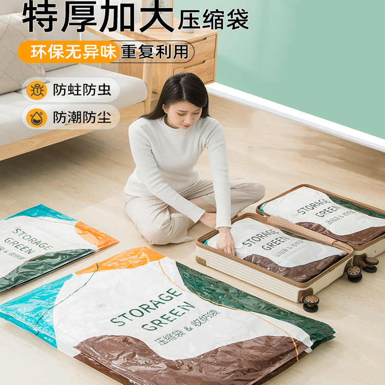 加厚真空压缩袋防霉打包神器大号抽气棉被子衣物整理收纳袋真空袋