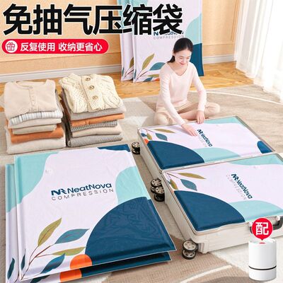 加厚真空压缩袋防霉打包神器大号抽气棉被子衣物整理收纳袋真空袋