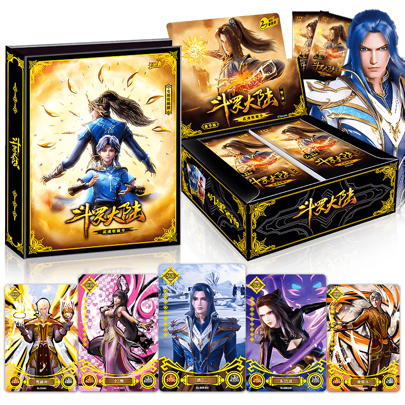 卡游收藏册斗罗大陆卡片卡牌正版