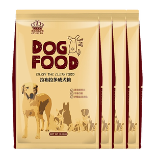 拉布拉多成犬狗粮10kg皮纳特全营养鸡肉味配方大型犬狗粮20斤