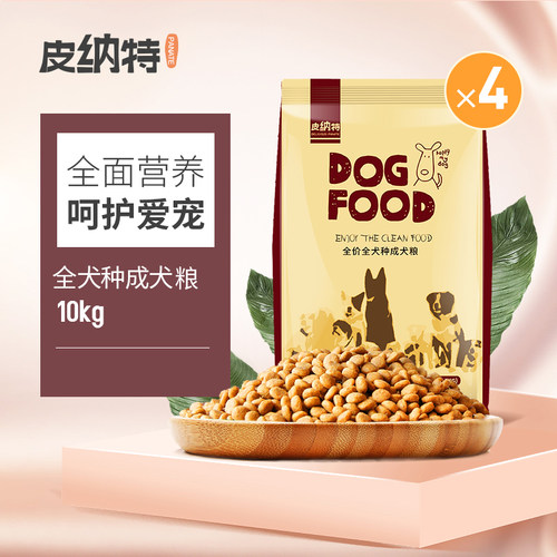 金毛拉布拉多萨摩耶阿拉斯加狗粮