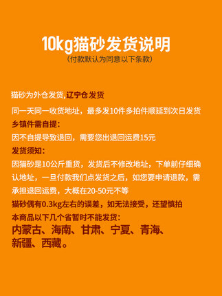 活性炭膨润土除臭猫砂包邮10kg公斤低尘抗活性炭猫沙20斤猫咪用品