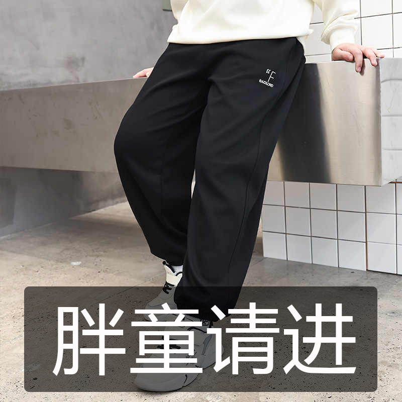 中大童加肥加大针织运动裤