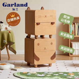 加兰儿童床头柜全实木小户型卧室床边柜山毛榉简约现代家用收纳柜