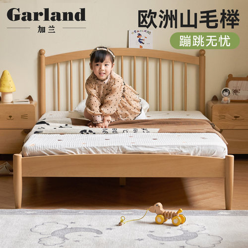 源氏木语加兰实木儿童床简约风