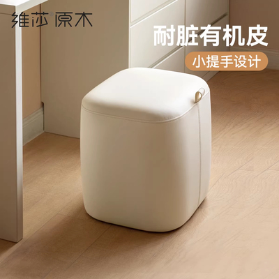 源氏木语加兰化妆凳奶油风换鞋凳
