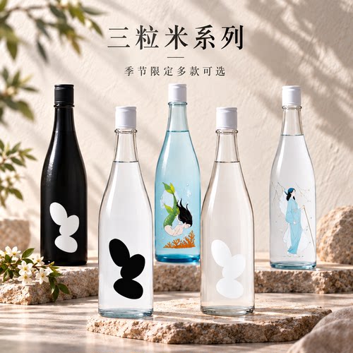 大岭Ohmine三粒米日本清酒720ml 山田锦雄町爱山 限定多款可选