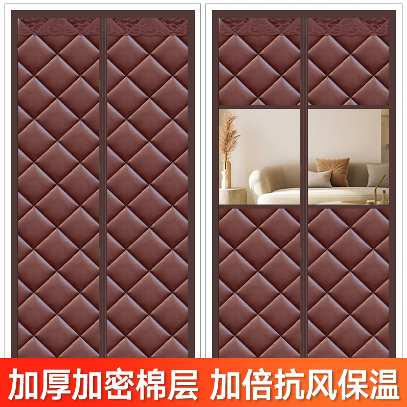 冬季棉门帘家用加厚防风保暖空调保温挡风防寒隔断帘子磁吸免打孔
