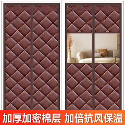 冬季加厚棉门帘家用保暖