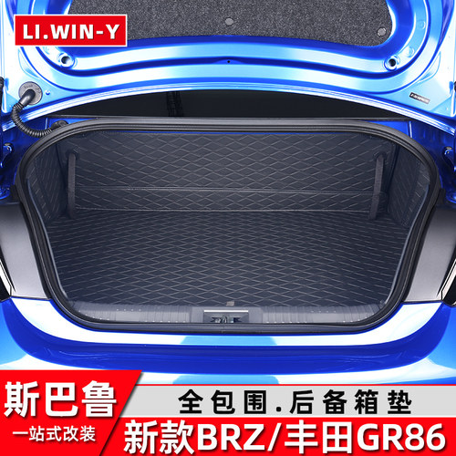 斯巴鲁新款BRZ全包围后备箱垫