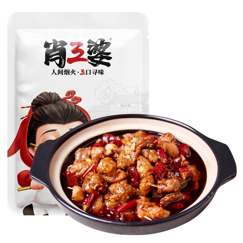 老妈兔头四川特色特产麻辣卤味零食成都肖三婆冷吃兔双流即食兔肉