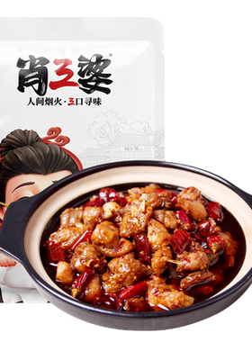 肖三婆招牌冷吃兔肉系列冷热两吃
