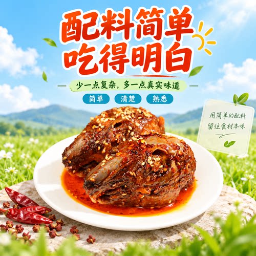 肖三婆成都老妈兔头麻辣冷吃兔卤味熟食肉类零食开袋即食网红小吃