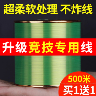 500米进口钓鱼线主线子线正品 海杆路亚专用尼龙线柔软结强拉力