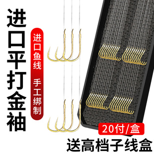 钩有刺鲫鱼钩套装 鱼钩绑好子线双钩防缠绕成品钓鱼袖 全套 金袖 盒装
