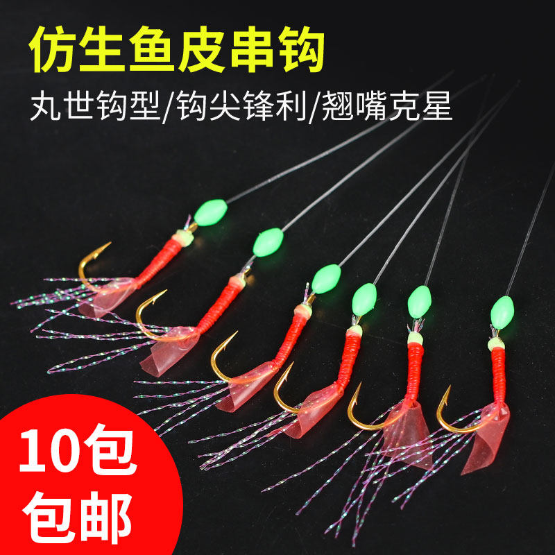 假饵路亚饵白条仿生串钩钓组海竿鱼钩翘嘴钩毛钩夜光虾皮钩鱼皮钩|msdalam kategori luar/Mountaineer/Camping/Aksesori perjalanan, peralatan memancing, cangkuk - dari Buy2taobao.com untuk memberikan perkhidmatan ejen Taobao profesional membeli