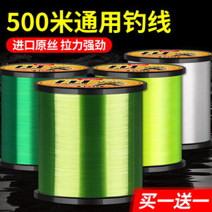 500米进口钓鱼线主线子线正品 海杆路亚专用尼龙线柔软结强拉力