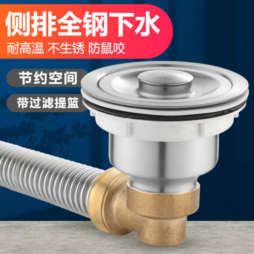 樱之漫侧排下水管不锈钢节省空间