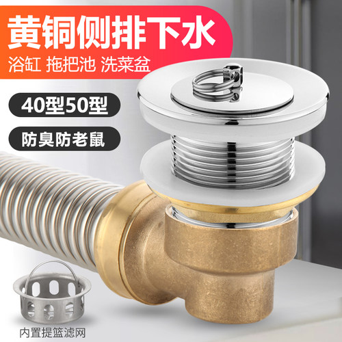 樱之漫纯铜侧排下水4050浴缸