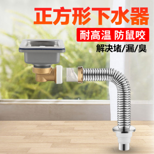 厨房正方形110下水器不锈钢下水管套装 洗菜盆侧排防臭高位排水管