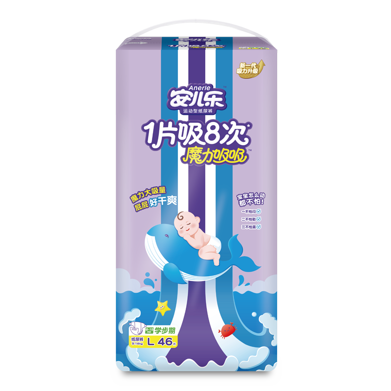 安儿乐魔力吸吸婴儿超薄透气学步拉拉裤/学步裤/成长