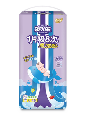 安儿乐魔力吸吸婴儿超薄透气学步裤安尔乐拉拉裤男女纸尿裤大吸量