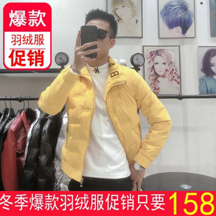 男士冬装休闲黄色羽绒服男修身立领潮牌帅气加厚保暖百搭网红棉衣